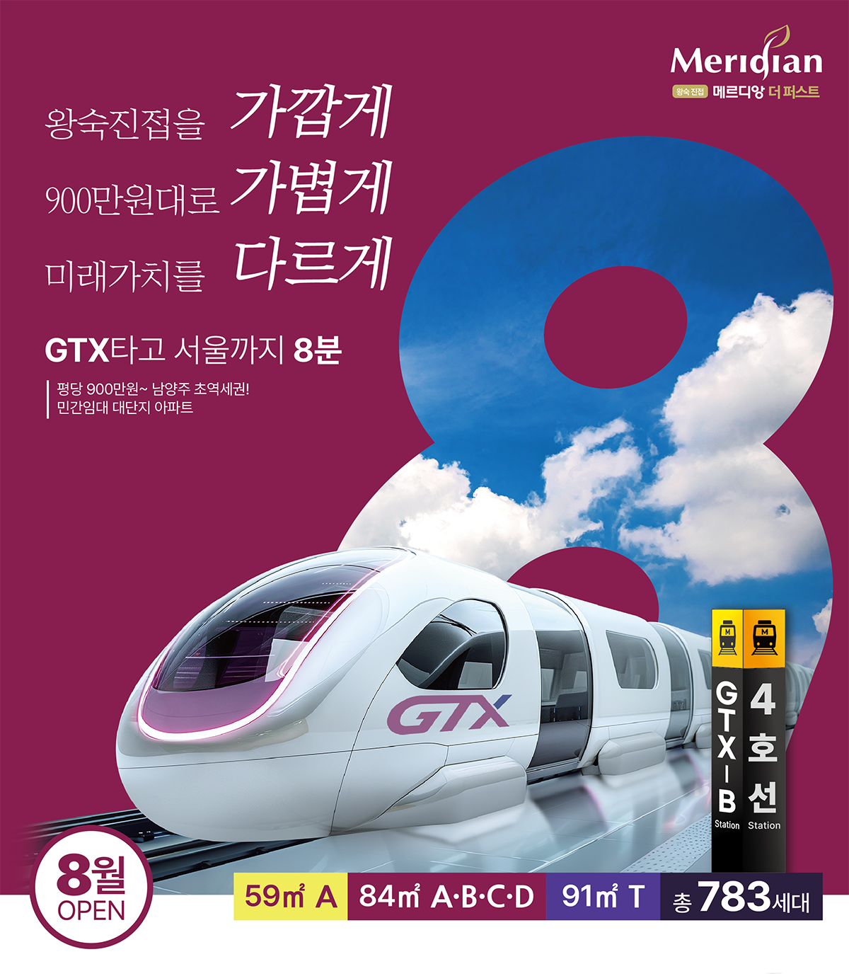 메인.png